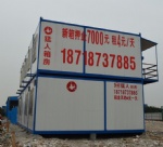 佛山集装箱房屋宿舍(双层)